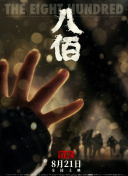 久久国产精品成人免费